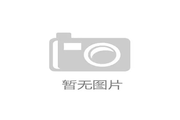 世界杯C组苏格兰前景全面预测