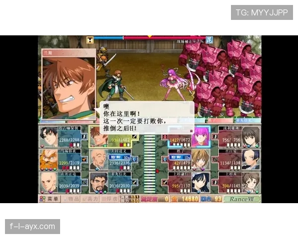 兰斯新赛季强势开局,战术创新引热议 兰斯新赛季强势开局,战术创新引热议